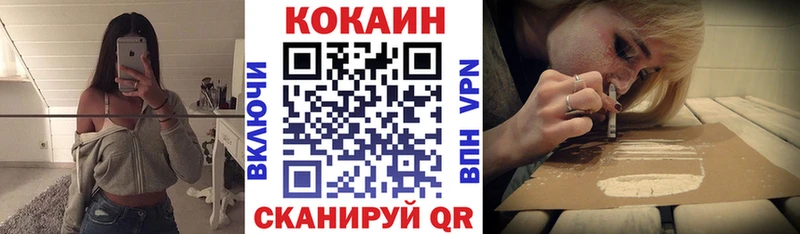 COCAIN 99%  Купить где  Туран 