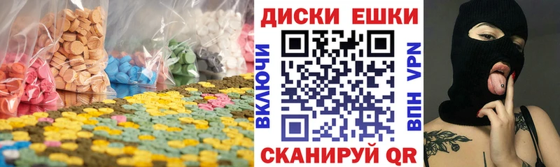 Купить  Туран  Ecstasy MDMA 
