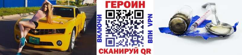 Героин афганец  Купить  Туран 