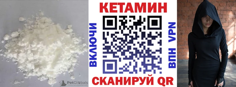 Купить закладки  Туран  КЕТАМИН VHQ 