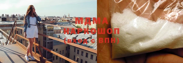 кокаин VHQ Карпинск