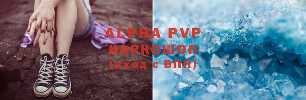 кокаин VHQ Карпинск