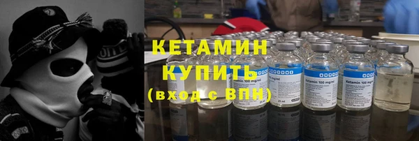 кокаин VHQ Карпинск