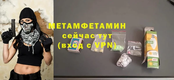 прущие крисы Касимов