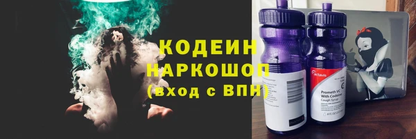 кокаин VHQ Карпинск