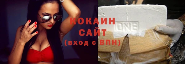 кокаин VHQ Карпинск