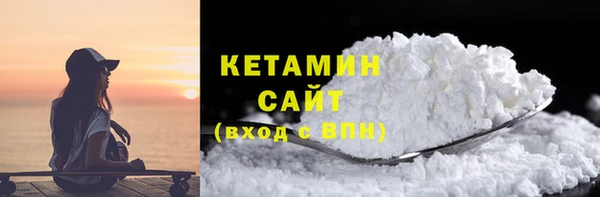 кокаин VHQ Карпинск