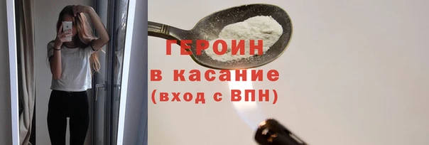 кокаин VHQ Карпинск