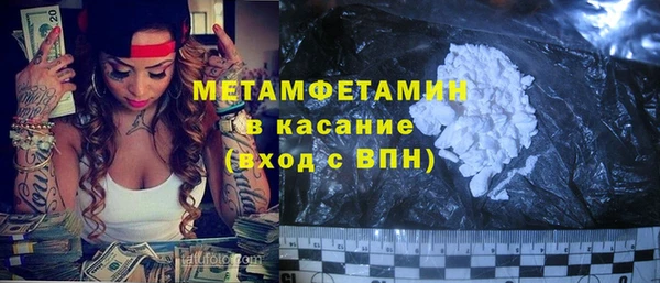 прущие крисы Касимов