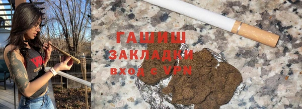 прущие крисы Касимов