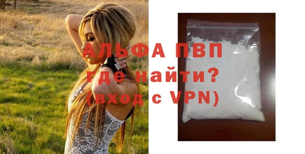 кокаин VHQ Карпинск