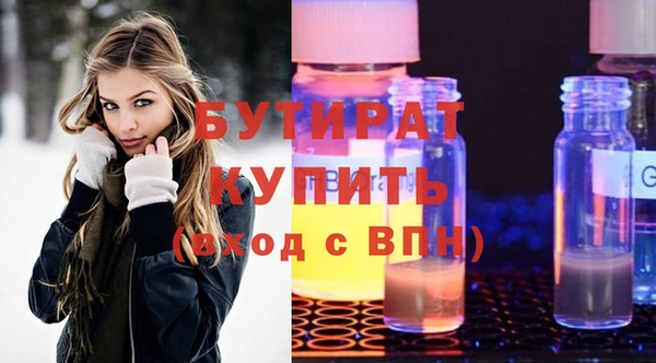 прущие крисы Касимов