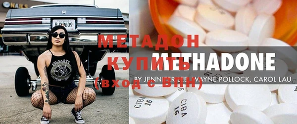 кокаин VHQ Карпинск