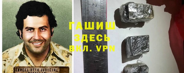 кокаин VHQ Карпинск