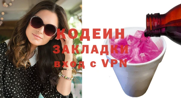 кокаин VHQ Карпинск