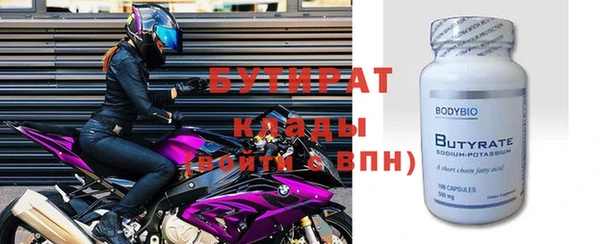 кокаин VHQ Карпинск