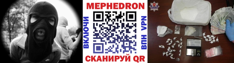 МЯУ-МЯУ 4 MMC  Купить закладки  Туран 
