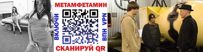 Купить закладки  Туран  МЕТАМФЕТАМИН кристалл 